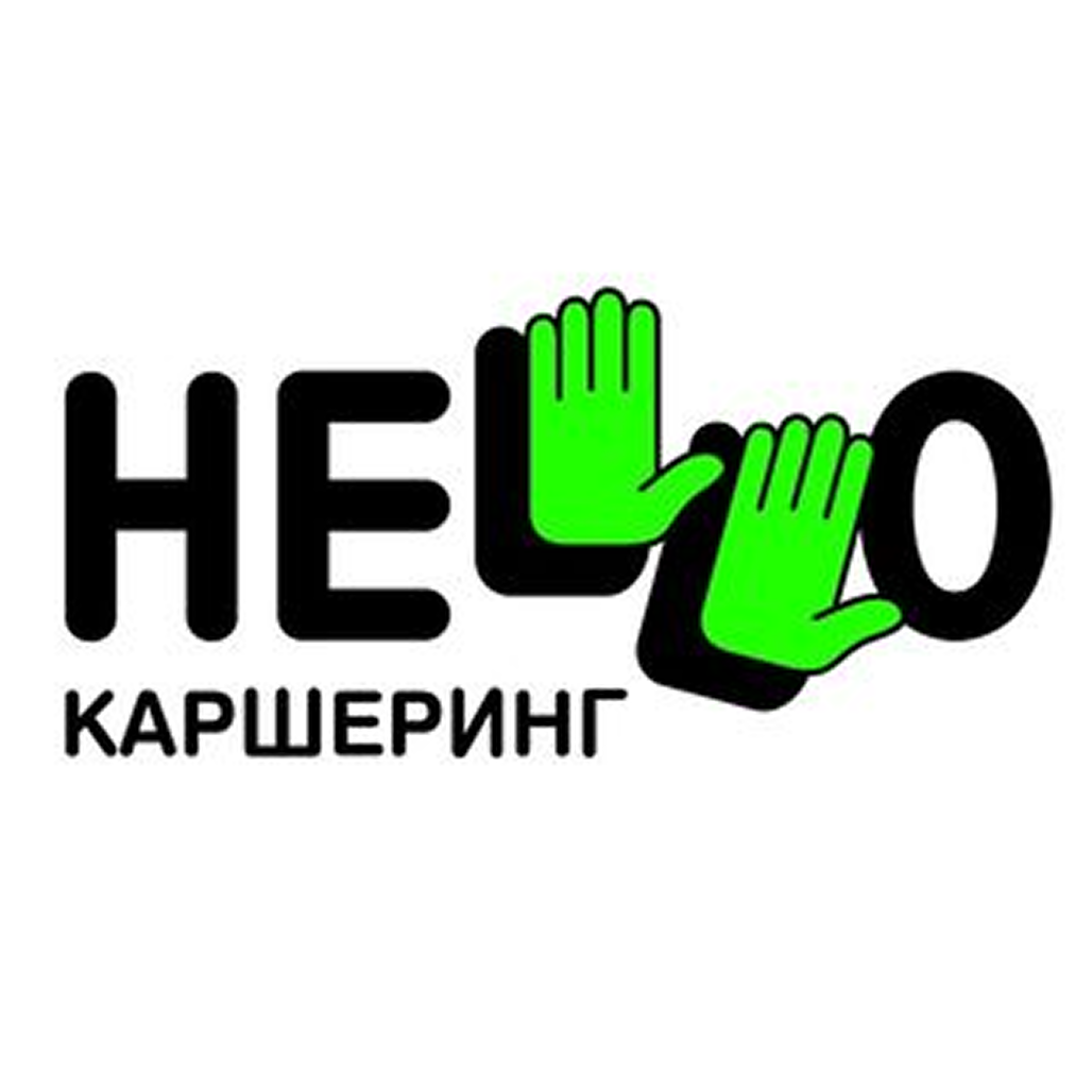 Бонус от 25мин на каршеринг/аренду авто от "Hello каршеринг"